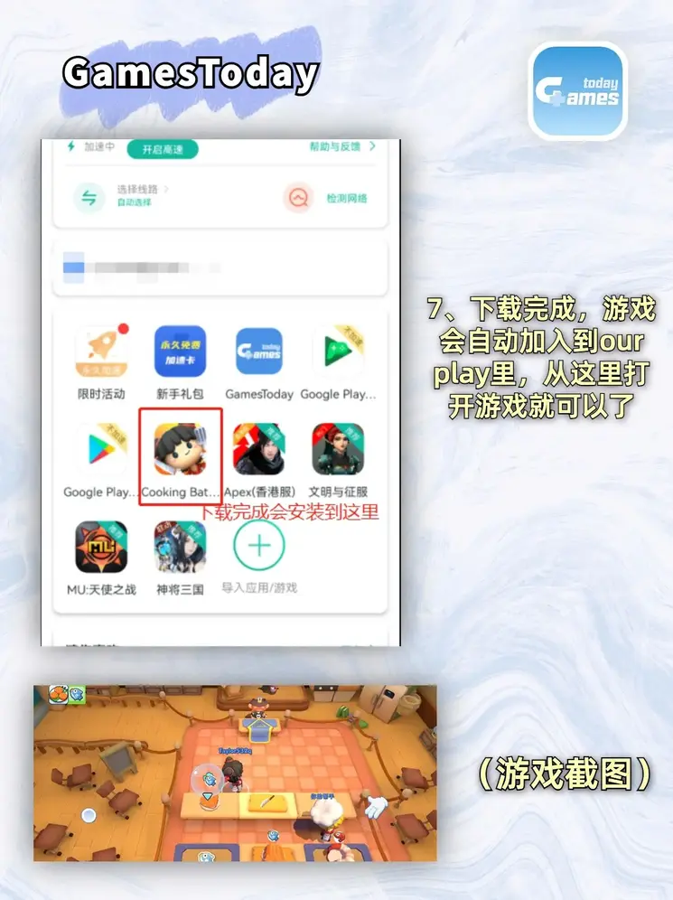pc加拿大入口截图3